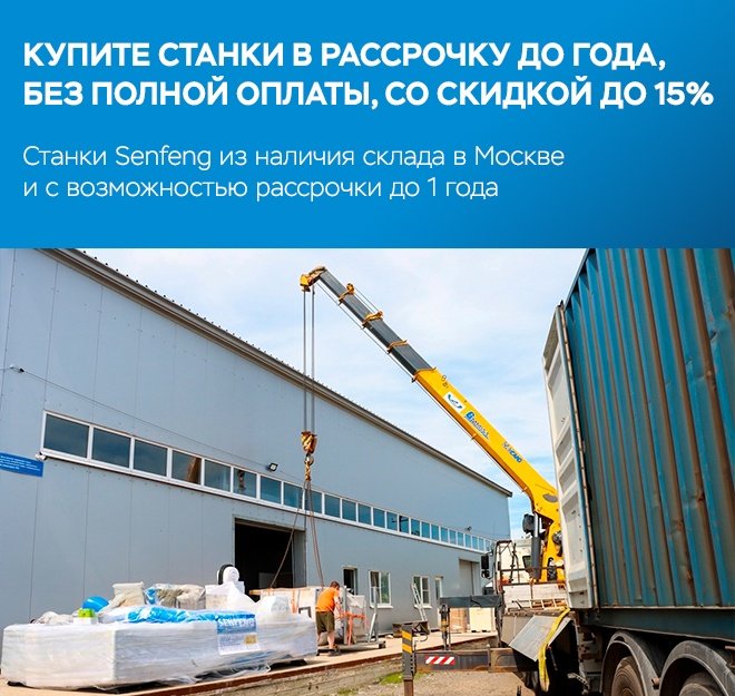 Распродажа Мск