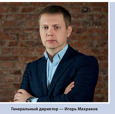 Генеральный директор ООО "Технограв" Игорь Махраков